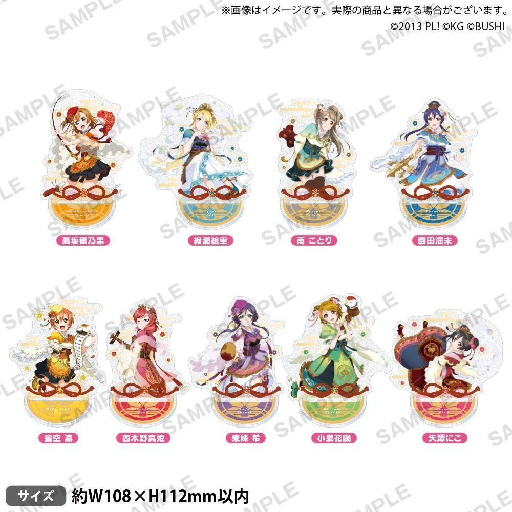 BUSHIROAD CREATIVE Love Live! μ's 七福神 ver. 亮粉角色壓克力立牌