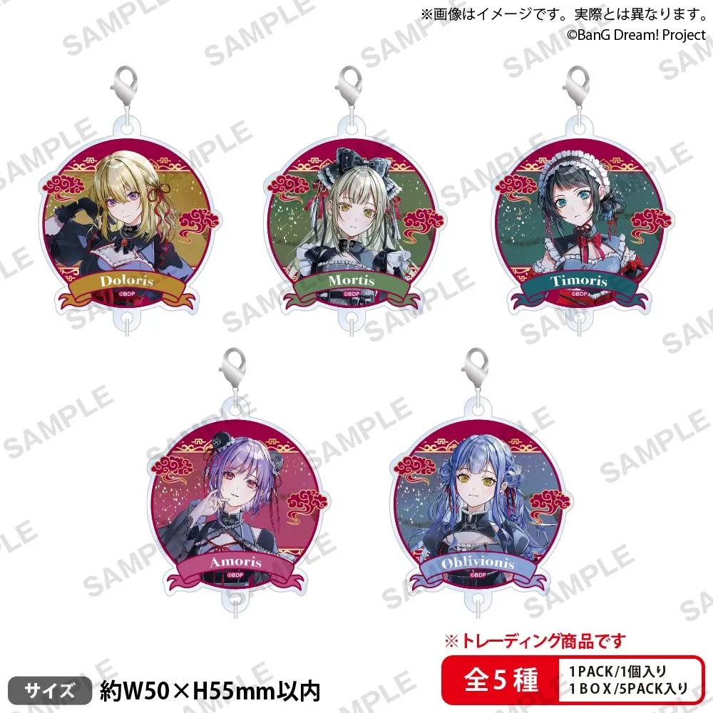 BUSHIROAD CREATIVE【盒抽】BanG Dream! Ave Mujica 連結式壓克力吊飾 鮮美透涼 ver.(共5款，隨機出貨)