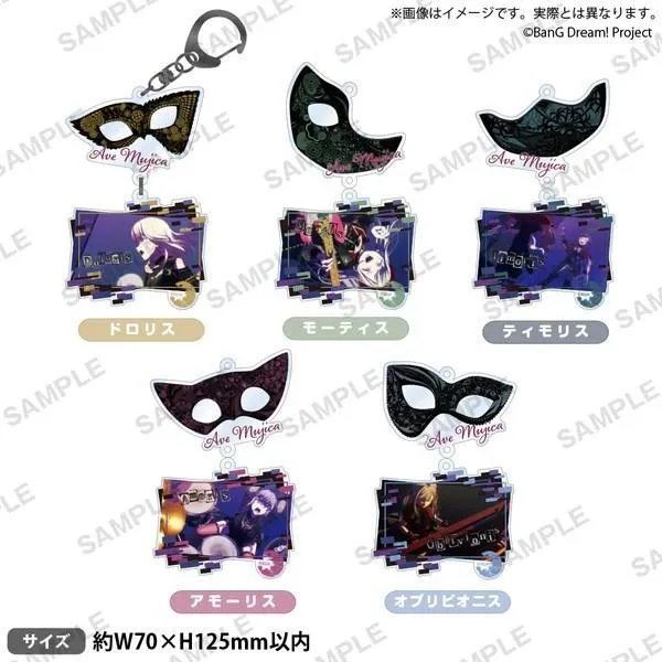 BUSHIROAD CREATIVE BanG Dream! Ave Mujica 2連壓克力吊飾 (全五種)