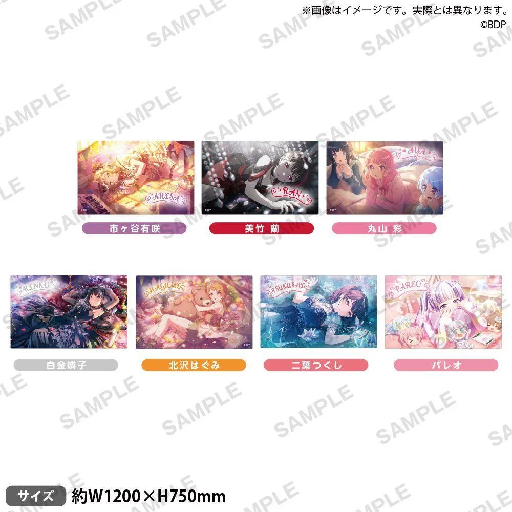BUSHIROAD CREATIVE BanG Dream! 伴你入眠 ver. 角色涼感大毛巾