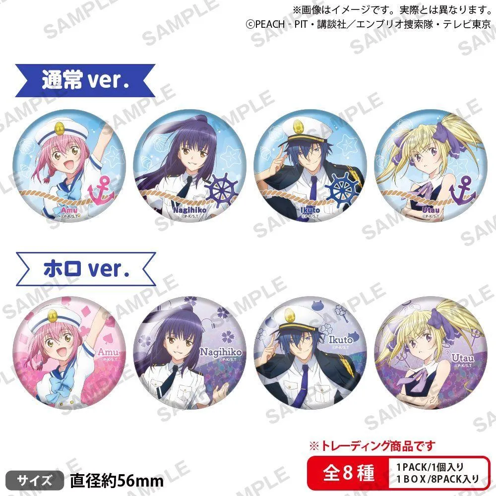 Bushiroad Creative【盒抽】守護甜心Summer Vacation 角色徽章 (共8款，隨機出貨)