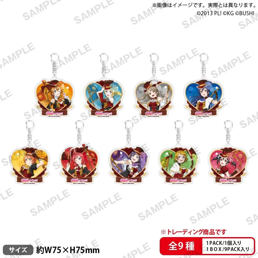 BUSHIROAD CREATIVE【盒抽】Love Live! μ's 情人節 2015ver.亮粉角色吊飾 (共9款，隨機出貨)
