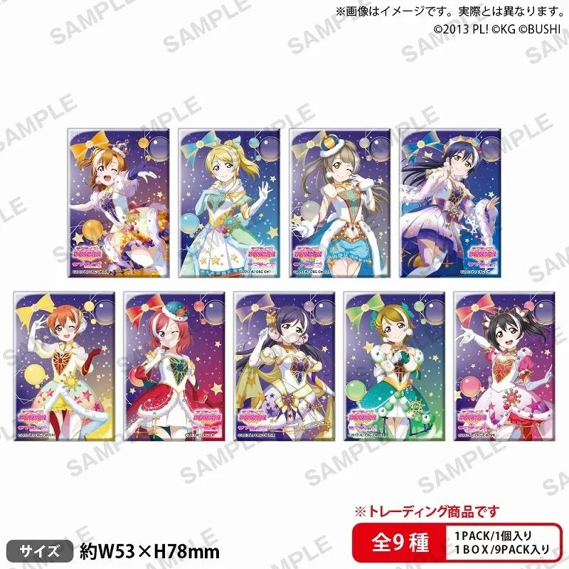 BUSHIROAD CREATIVE【盒抽】Love Live! μ's滿點星空 ver. 徽章 (共9款，隨機出貨)