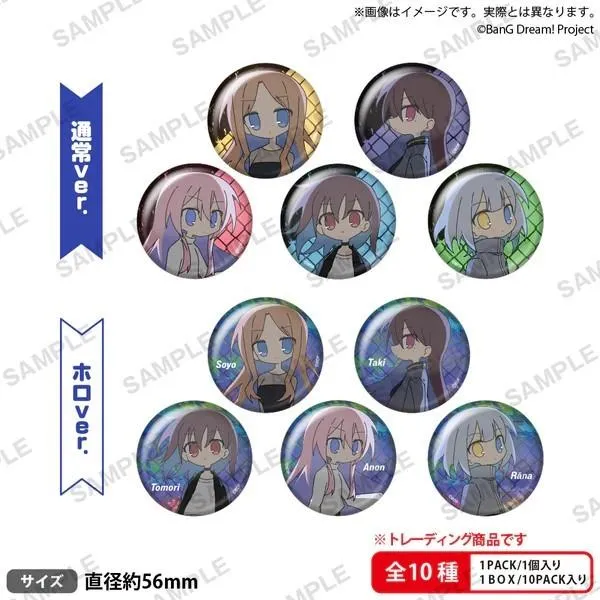 BUSHIROAD CREATIVE【盒抽】BanG Dream! MyGO!!!!! 影色舞ver. vol.2角色徽章 (共10款，隨機出貨)