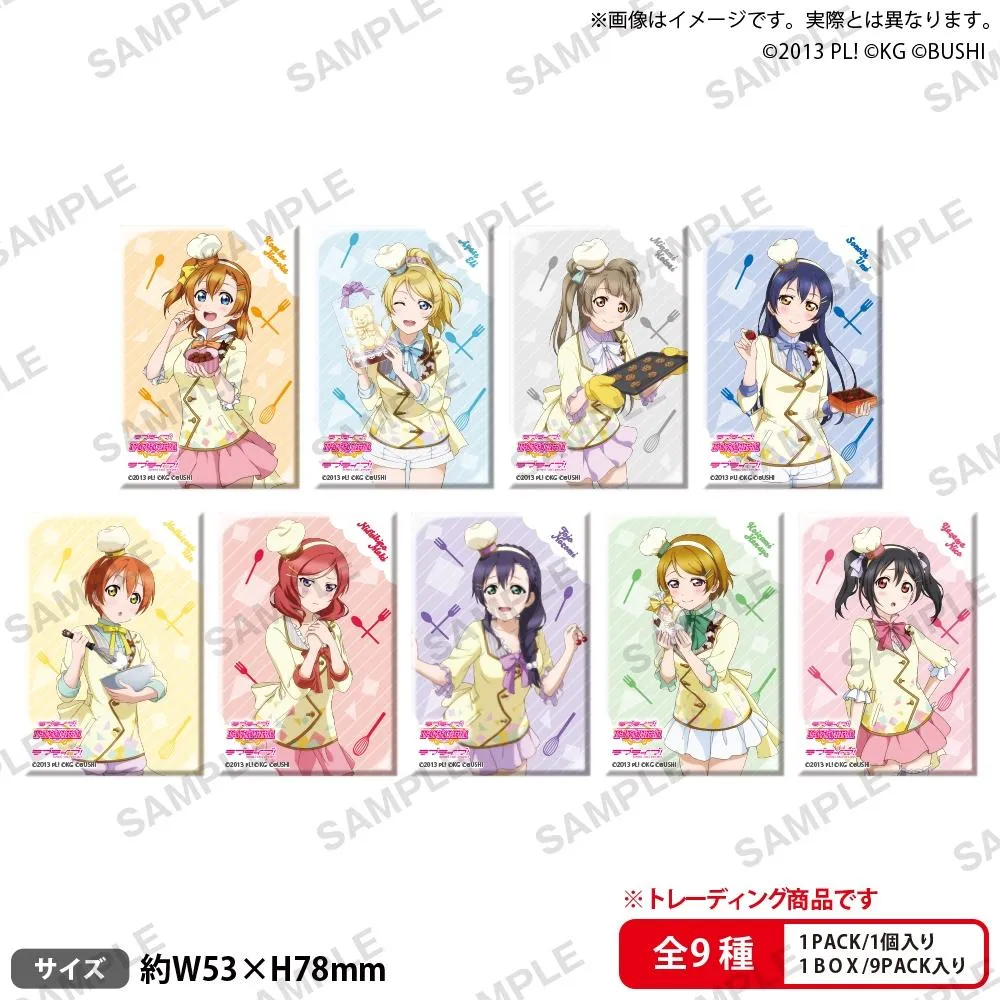 BUSHIROAD CREATIVE【盒抽】 Love Live! μ's情人節 2015ver.方形角色徽章(共9款，隨機出貨)