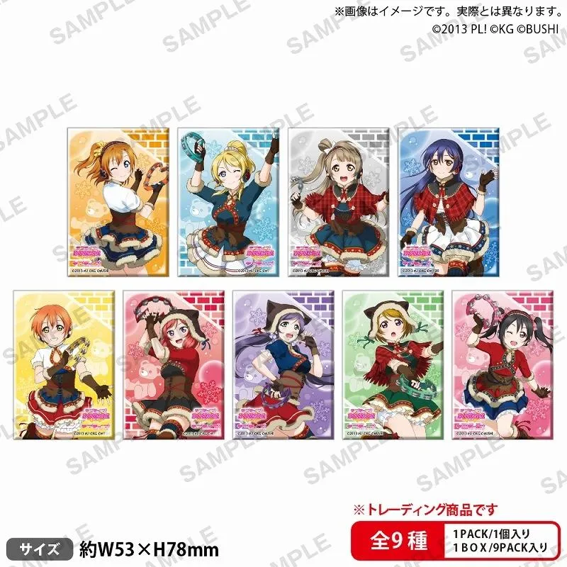 BUSHIROAD CREATIVE【盒抽】 Love Live! 學園偶像祭 角色徽章 μ's 雪山ver. (共9款，隨機出貨)