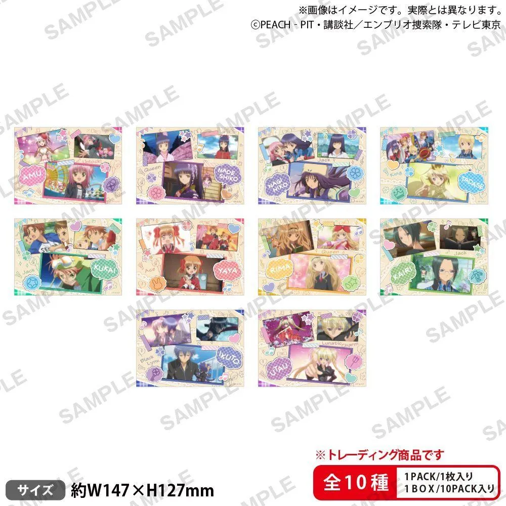 Bushiroad Creative【盒抽】守護甜心Summer Vacation 角色相卡 (共10款，隨機出貨)