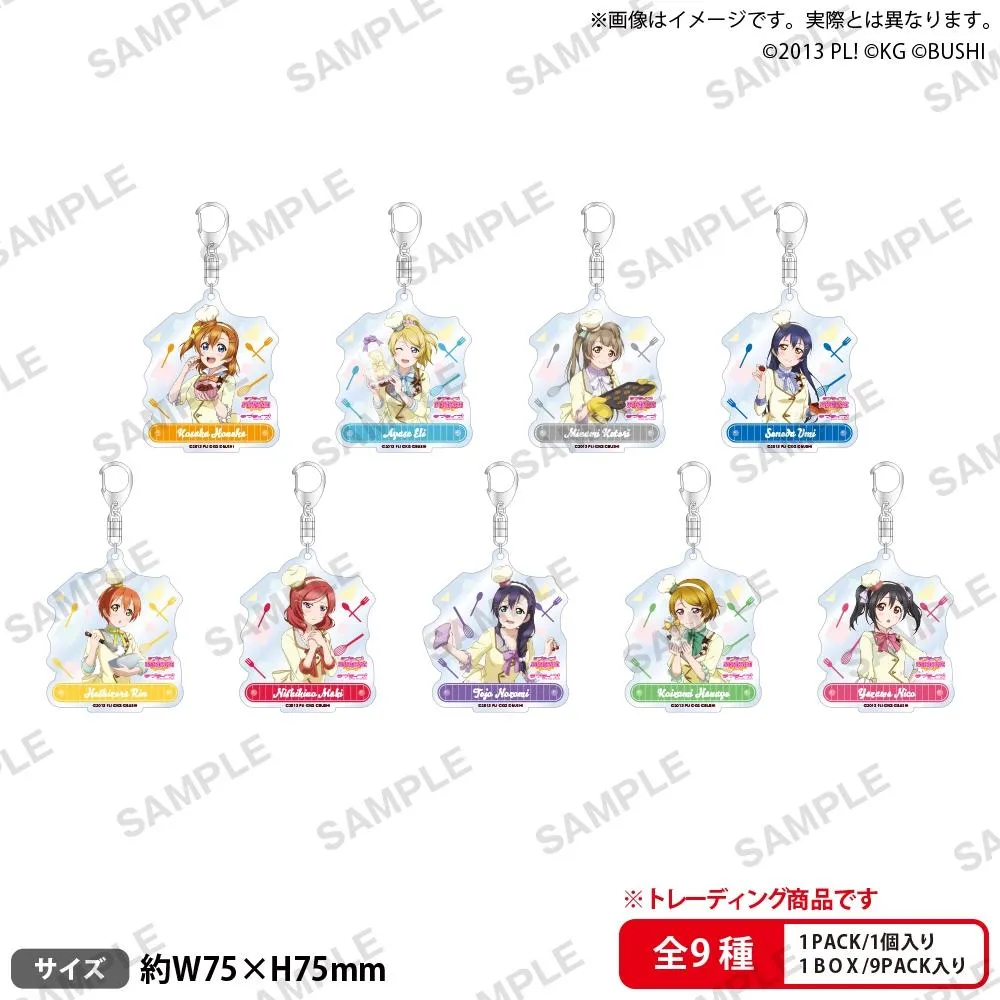 BUSHIROAD CREATIVE【盒抽】Love Live!  μ's 情人節 2015ver.角色吊飾 (共9款，隨機出貨)