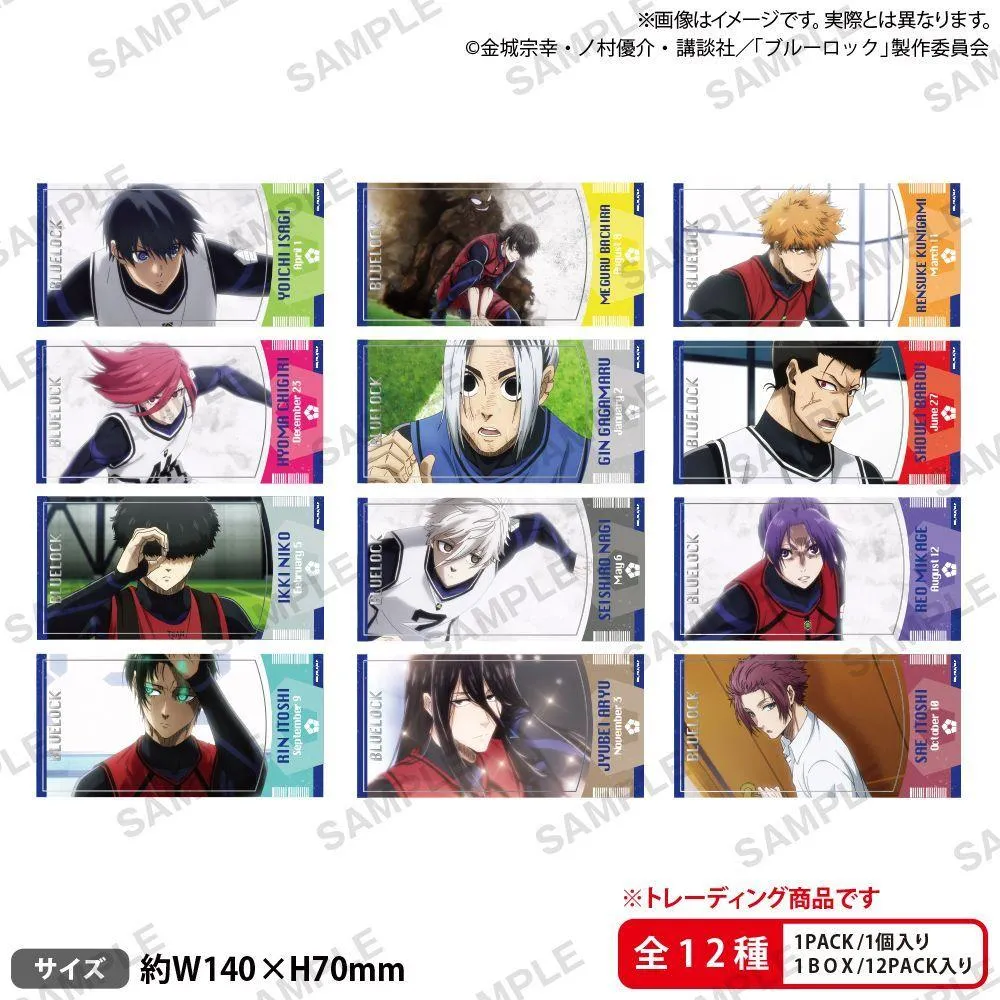 BUSHIROAD CREATIVE 【盒抽】「 BLUE LOCK 藍色監獄 」票券風貼紙  (共12款，隨機出貨)