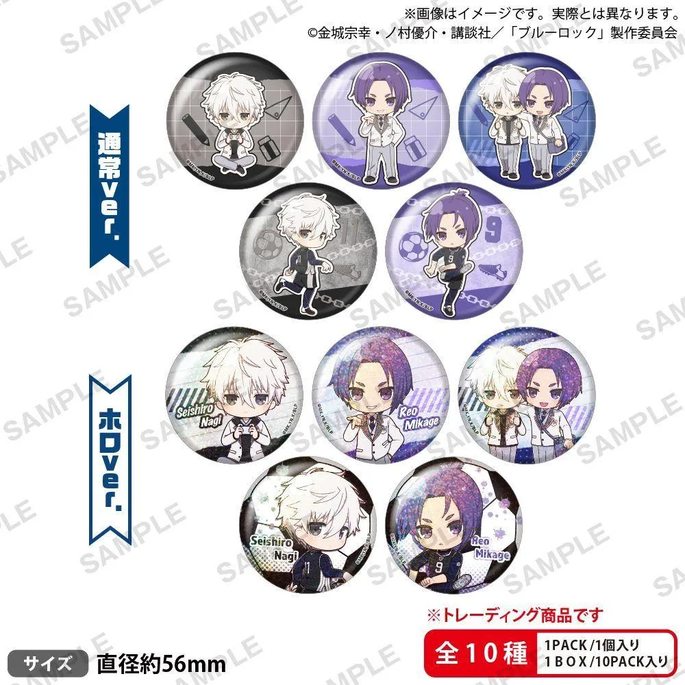 BUSHIROAD CREATIVE 【盒抽】「 BLUE LOCK 藍色監獄 」凪＆玲王 徽章  (共10款，隨機出貨)