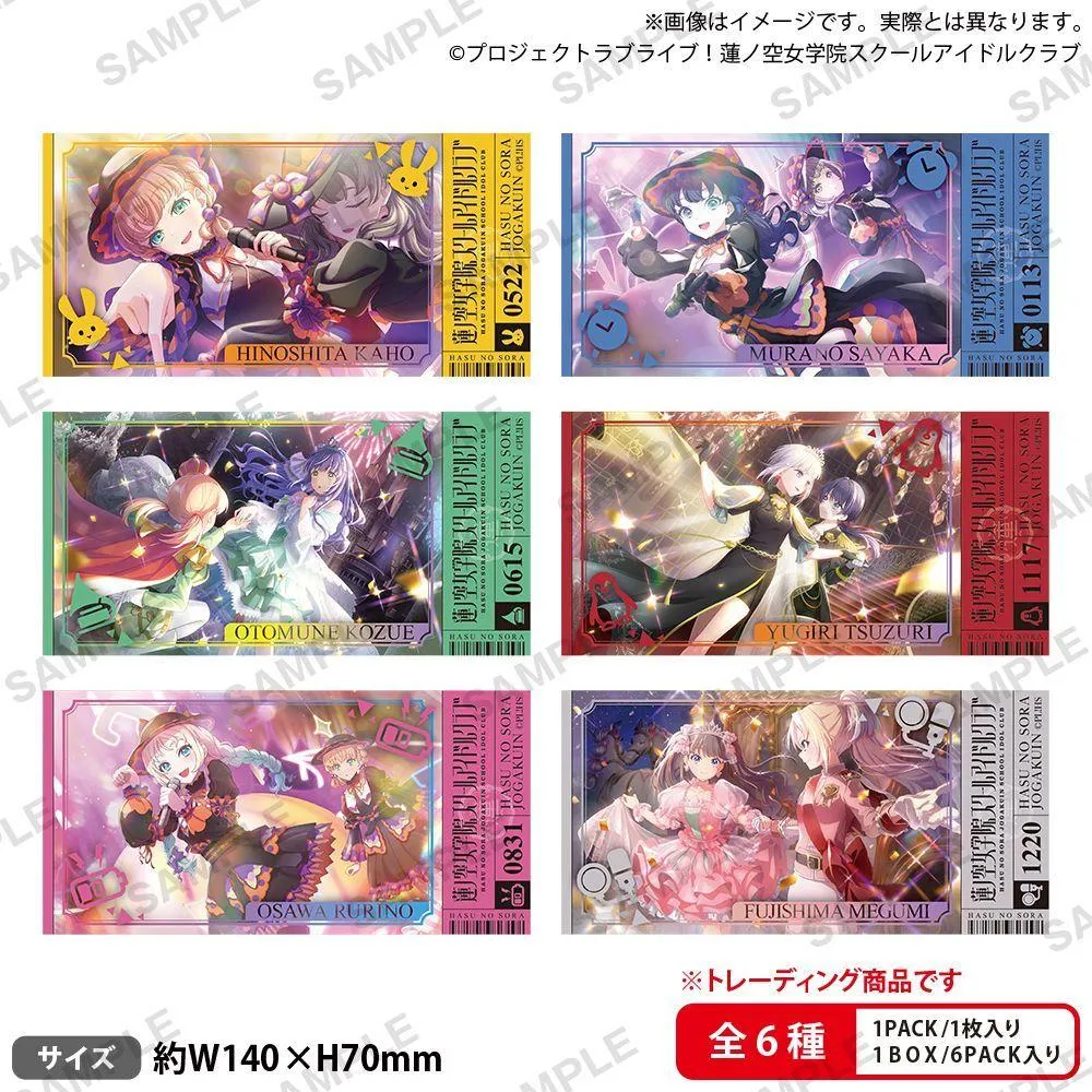 BUSHIROAD CREATIVE【盒抽】Link! Like! Love Live! 蓮之空女學院學園偶像俱樂部 貼紙(共6款，隨機出貨)