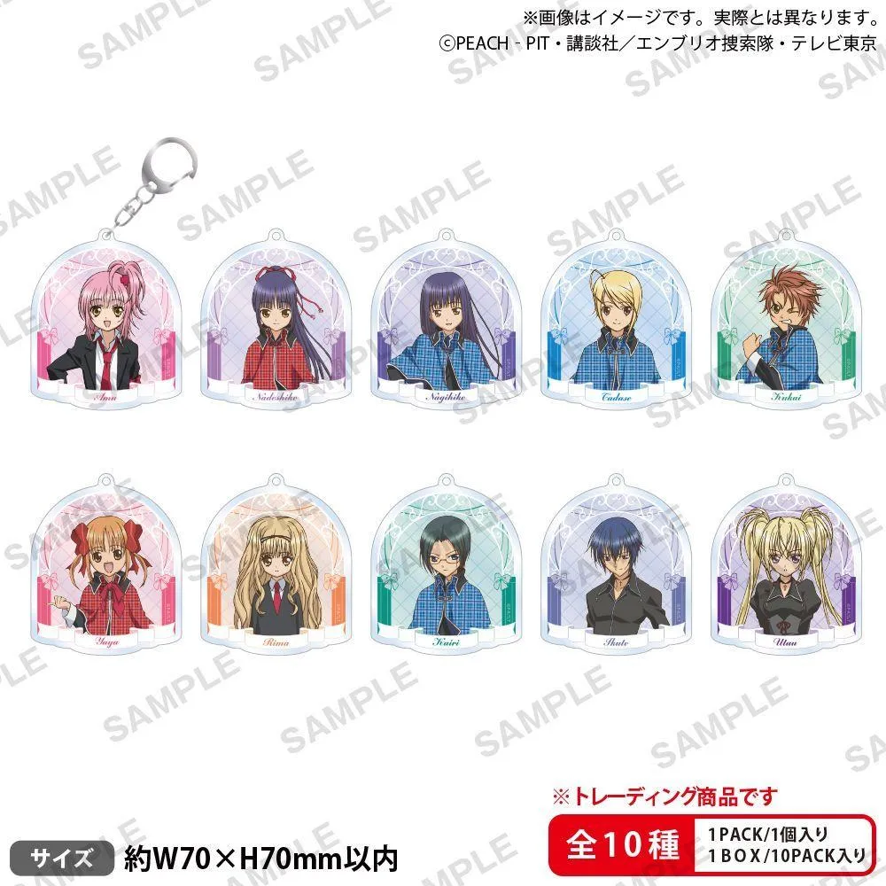 Bushiroad Creative【盒抽】守護甜心Summer Vacation 角色壓克力吊飾 (共10款，隨機出貨)
