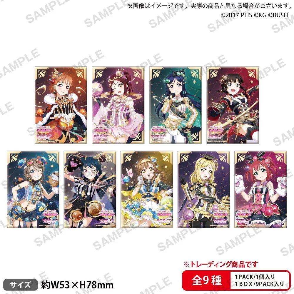 BUSHIROAD CREATIVE【盒抽】Love Live! Aqours水團 宇宙ver.  徽章(共9款，隨機出貨)