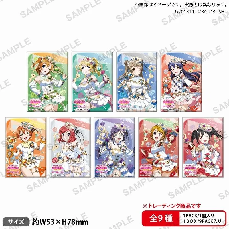 BUSHIROAD CREATIVE【盒抽】 Love Live! 學園偶像祭 角色徽章 μ's 誕生石ver. (共9款，隨機出貨)