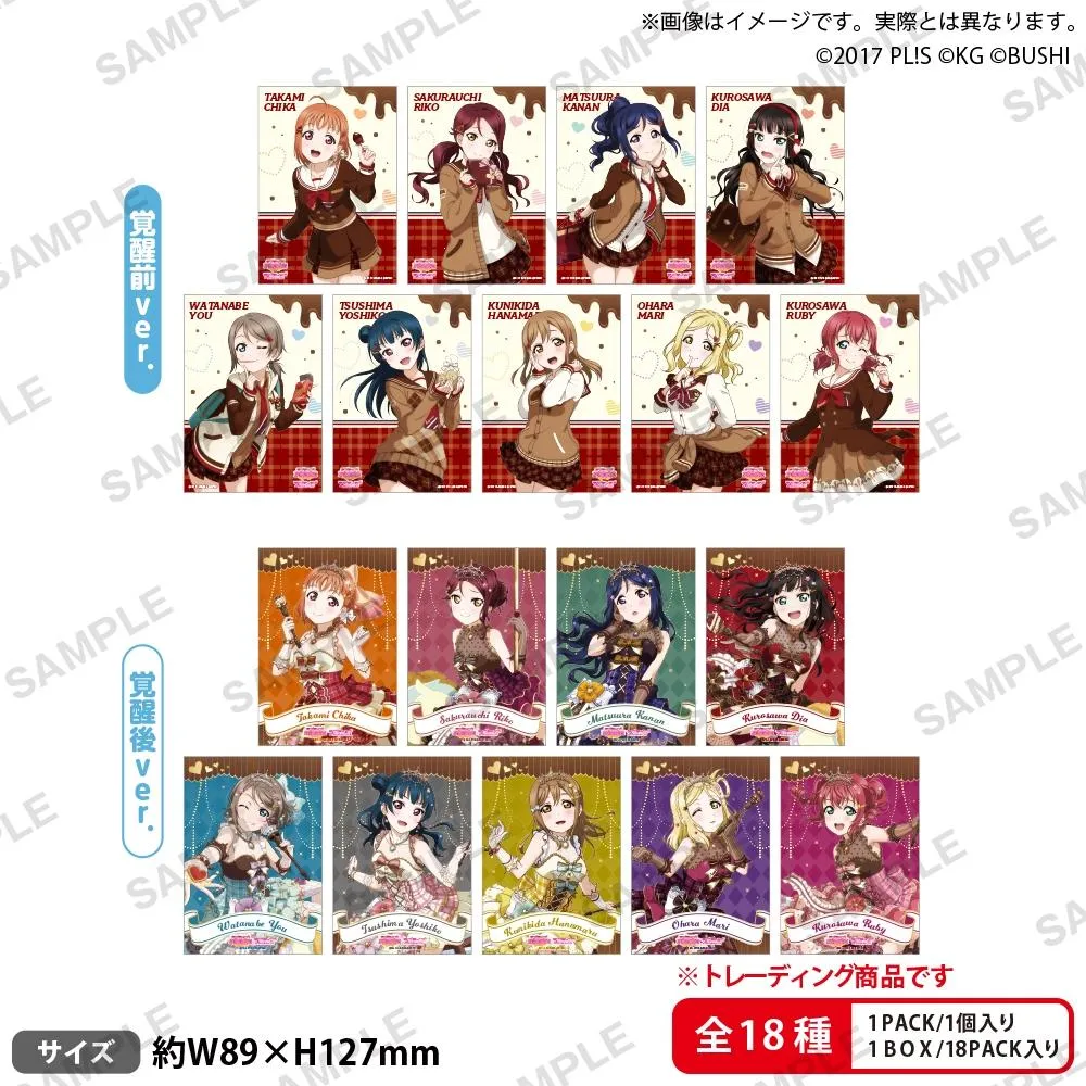 BUSHIROAD CREATIVE【盒抽】 Love Live! Aqours水團 情人節part2 ver.角色相卡 (共18款，隨機出貨)