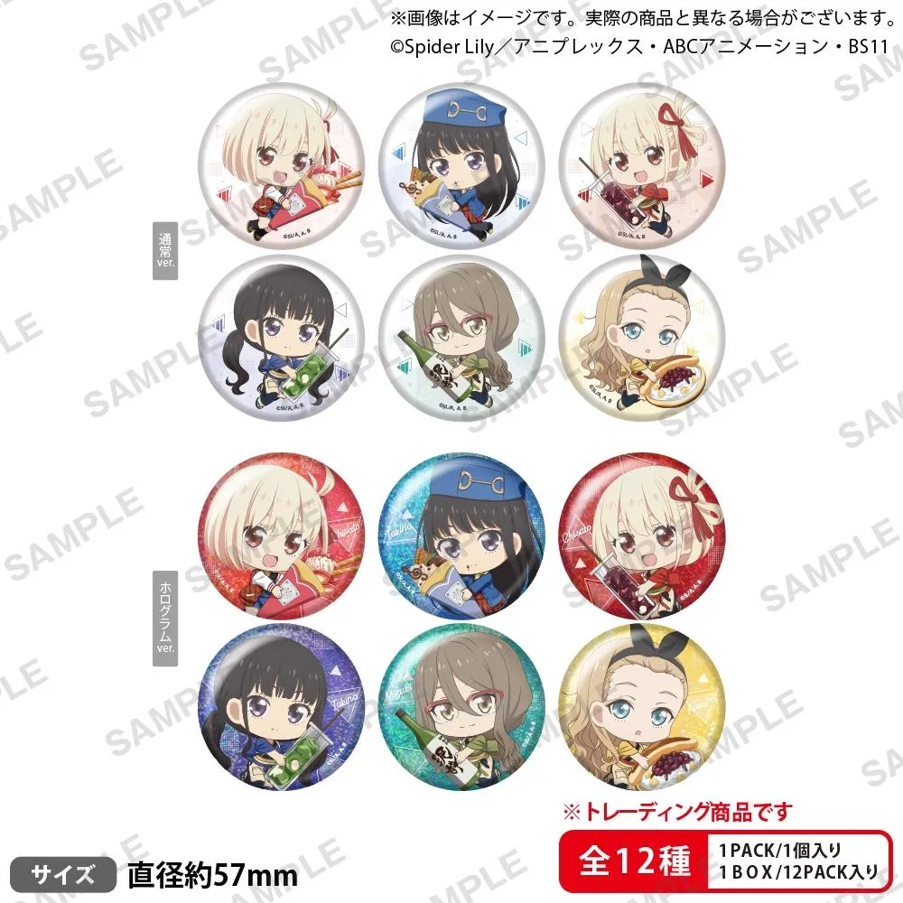 BUSHIROAD CREATIVE【盒抽】莉可麗絲 雷射樣式Q版角色徽章(共12款，隨機出貨)