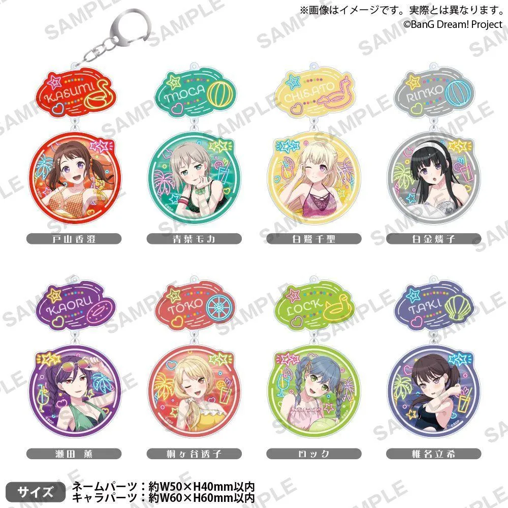 BUSHIROAD CREATIVE BanG Dream! Girls Band Party! Summer Night Party! ver.二連吊飾