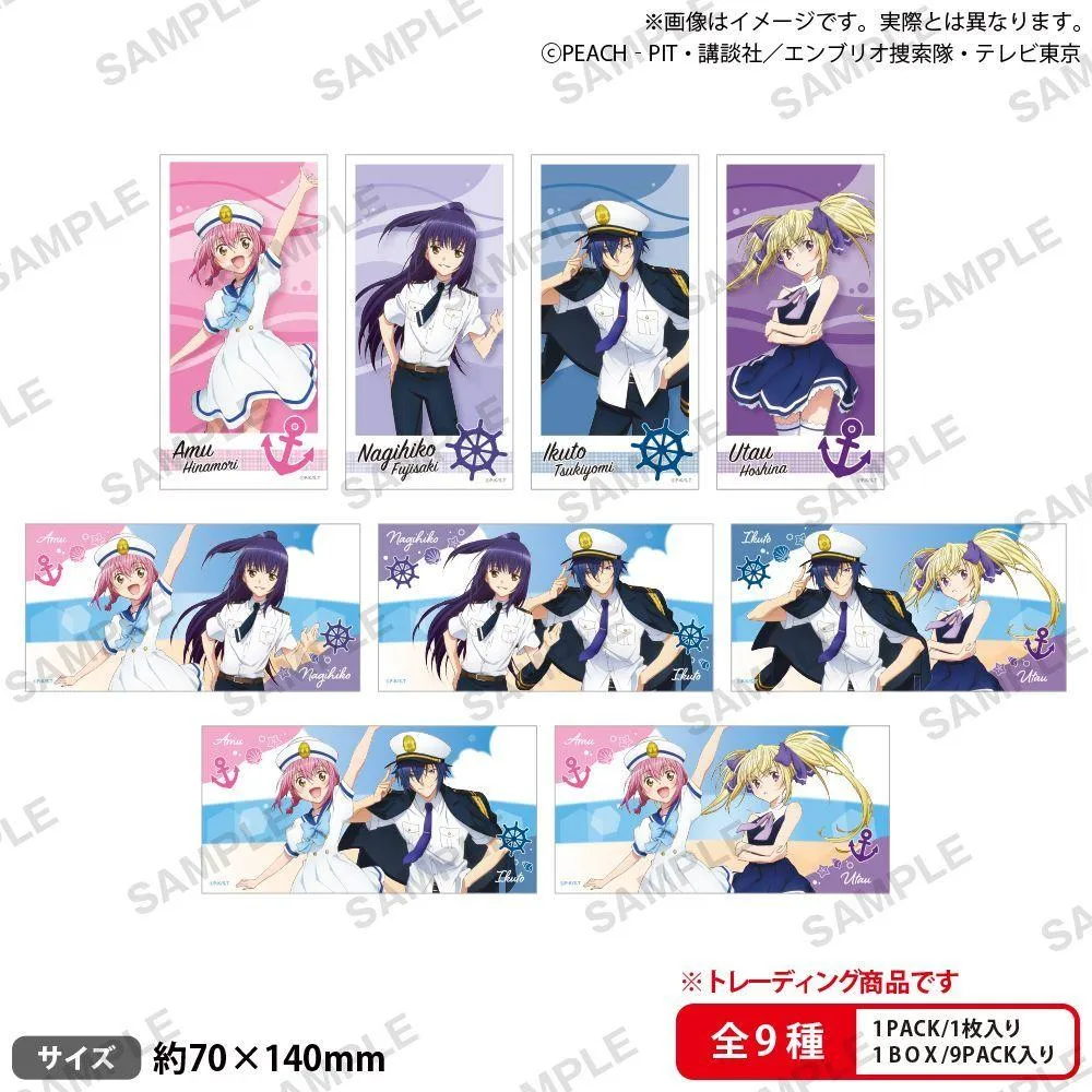 Bushiroad Creative【盒抽】守護甜心Summer Vacation 角色貼紙 (共9款，隨機出貨)