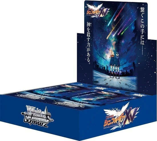 Bushiroad Weiβ Schwarz (WS) 補充包『戰姬絕唱SYMPHOGEAR XV』