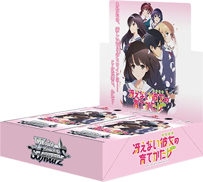 Bushiroad Weiβ Schwarz (WS) 補充包『不起眼女主角培育法♭』