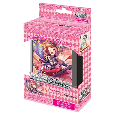 Bushiroad Weiβ Schwarz (WS) 預組『BanG Dream! 少女樂團派對!「Poppin’Party」』
