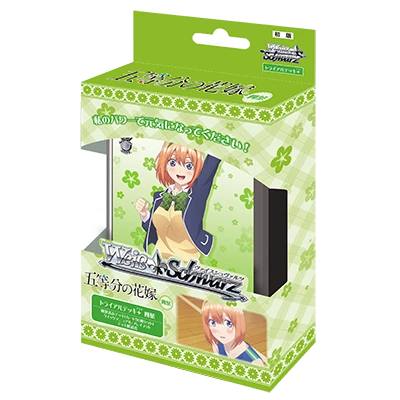 Bushiroad Weiβ Schwarz (WS) 預組『五等分的新娘「四葉」』