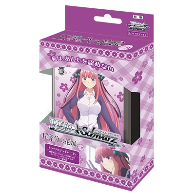Bushiroad Weiβ Schwarz (WS) 預組『五等分的新娘「二乃」』