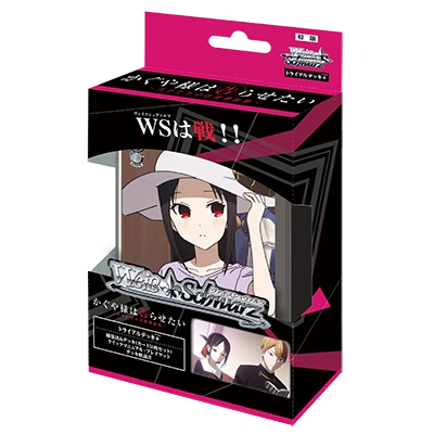 Bushiroad Weiβ Schwarz (WS) 預組『輝夜姬想讓人告白～天才們的戀愛頭腦戰～』