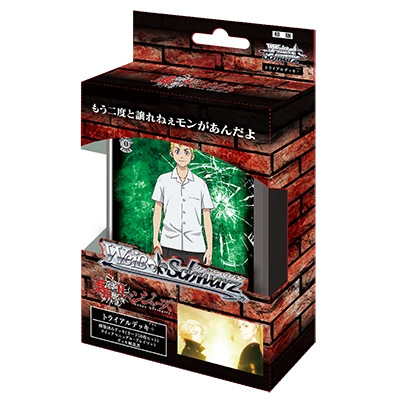Bushiroad Weiβ Schwarz (WS) 預組『東京卍復仇者』
