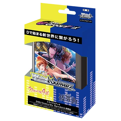 Bushiroad Weiβ Schwarz (WS) 預組『D4DJ Groovy Mix「Merm4id & 燐舞曲」』
