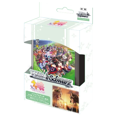 Bushiroad Weiβ Schwarz (WS) 預組『賽馬娘 Pretty Derby「第2R」』