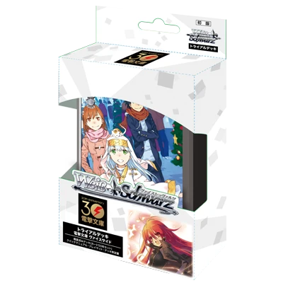 Bushiroad Weiβ Schwarz (WS) 預組『電撃文庫「weiß」』