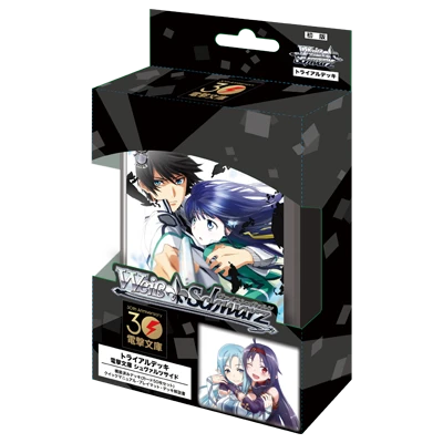 Bushiroad Weiβ Schwarz (WS) 預組『電撃文庫「Schwarz」』