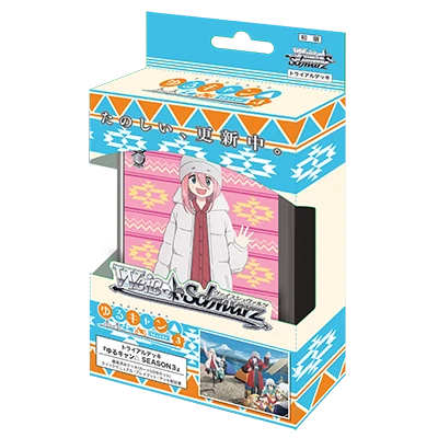Bushiroad Weiβ Schwarz (WS) 預組『搖曳露營△ SEASON３』