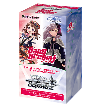 Bushiroad Weiβ Schwarz (WS) 特別補充包『Poppin'Party×Roselia』 BDB