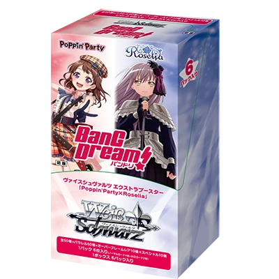 Bushiroad Weiβ Schwarz (WS) 特別補充包『Poppin'Party×Roselia』 BDB