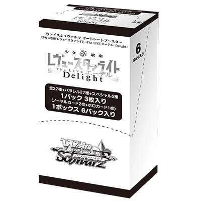 Bushiroad Weiβ Schwarz (WS) 寫實補充包『少女☆歌劇 -The LIVE エーデル- Deligt』