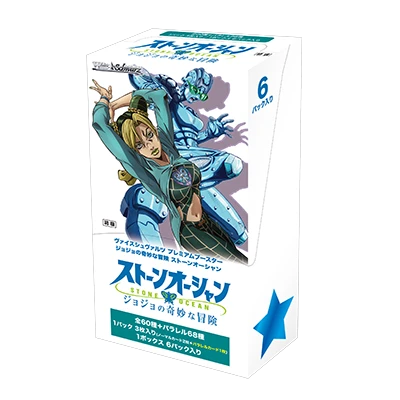 Bushiroad Weiβ Schwarz (WS) 高級補充包『JoJo的奇妙冒險「石之海」』
