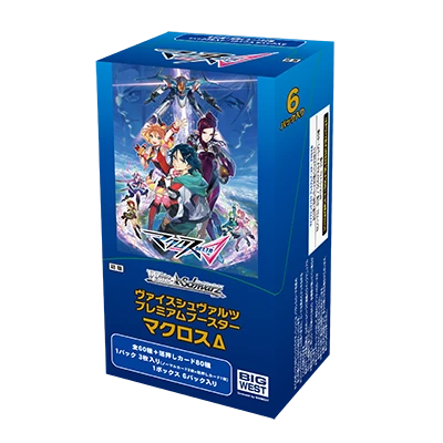 Bushiroad Weiβ Schwarz (WS) 高級補充包『超時空要塞Δ』 BDB、UA 等