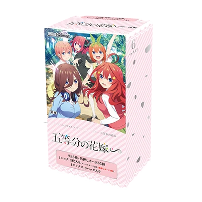 Bushiroad Weiβ Schwarz (WS) 高級補充包『五等分的新娘∽』