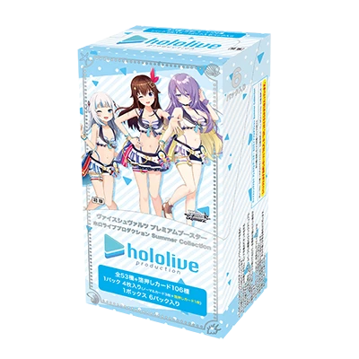Bushiroad Weiβ Schwarz (WS) 高級補充包『hololive production Summer Collection』