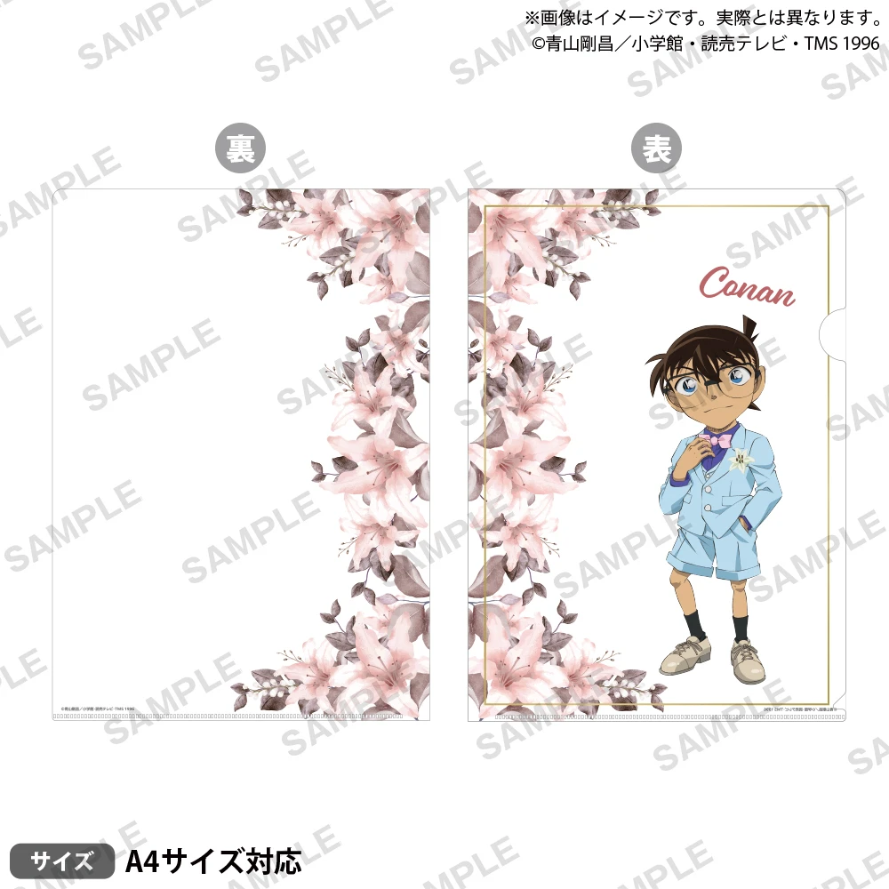 BUSHIROAD CREATIVE 名偵探柯南 資料夾 禮服ver.