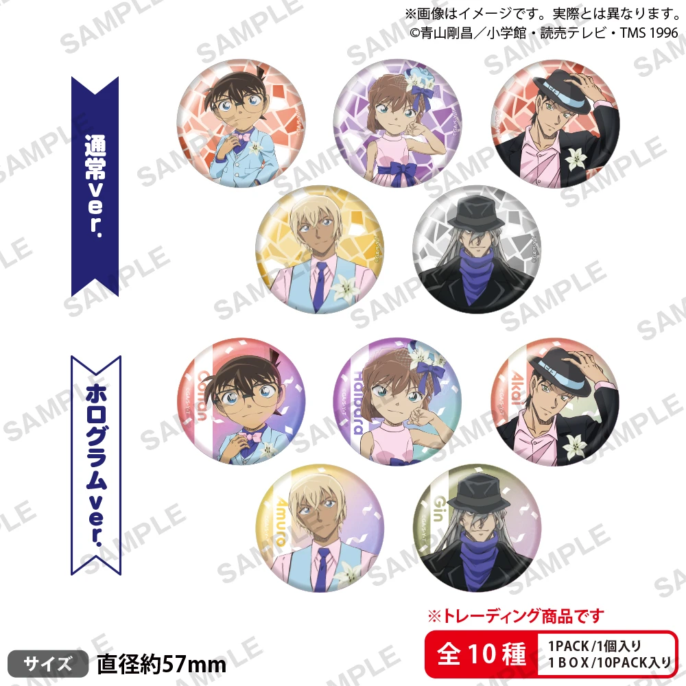 BUSHIROAD CREATIVE 盒抽 名偵探柯南 隨機徽章 禮服ver.