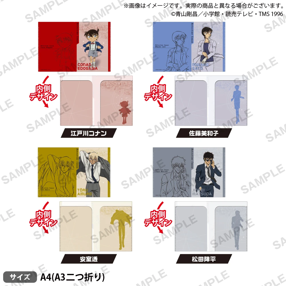 BUSHIROAD CREATIVE 名偵探柯南 雙層角色資料夾vol.3