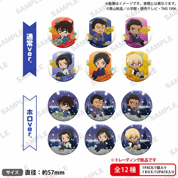 BUSHIROAD CREATIVE 盒抽 名偵探柯南 隨機Q版角色徽章vol.2