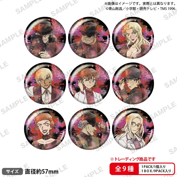 BUSHIROAD CREATIVE 盒抽 名偵探柯南 隨機角色徽章 黑衣組織BLACK