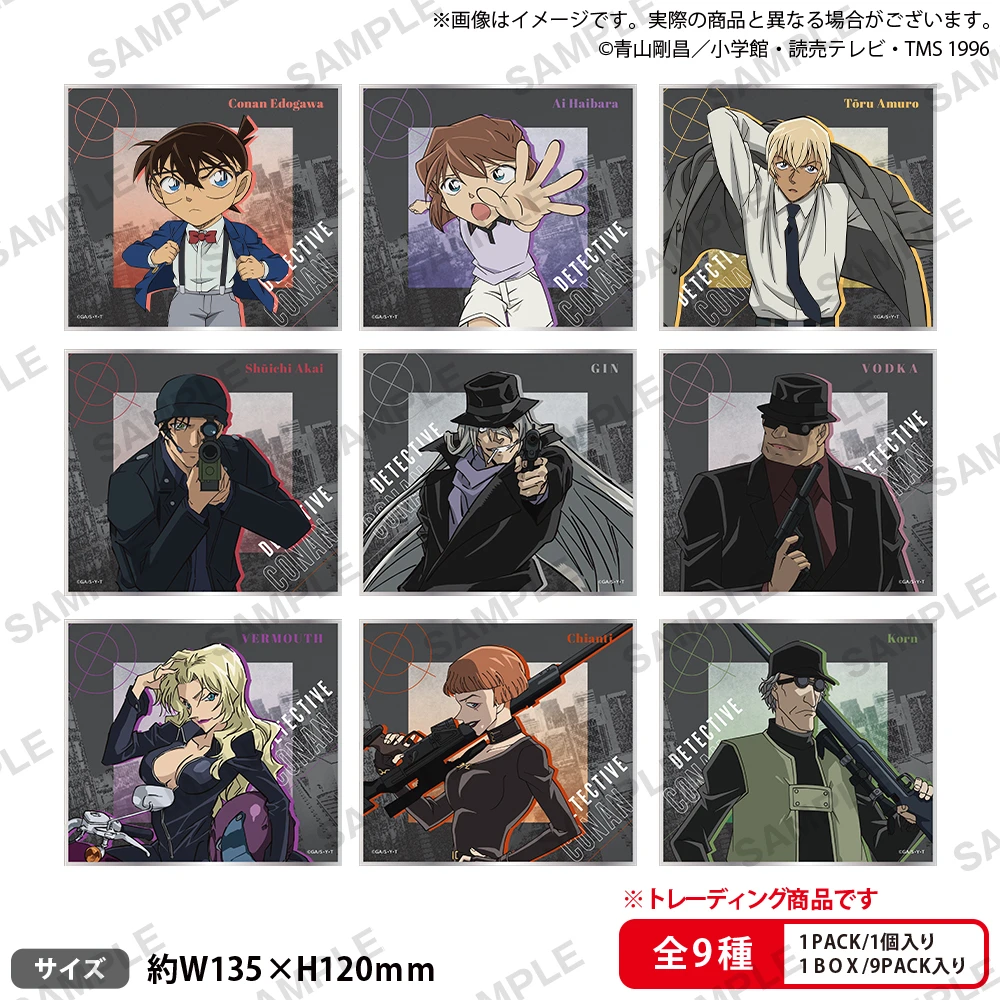 BUSHIROAD CREATIVE 盒抽 名偵探柯南 隨機角色迷你色紙vol.3