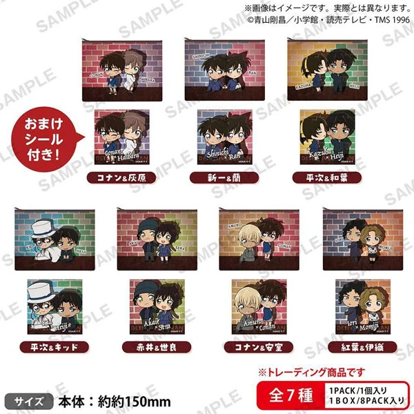 BUSHIROAD CREATIVE 盒抽 名偵探柯南 隨機雙人組拉鍊收納包附貼紙