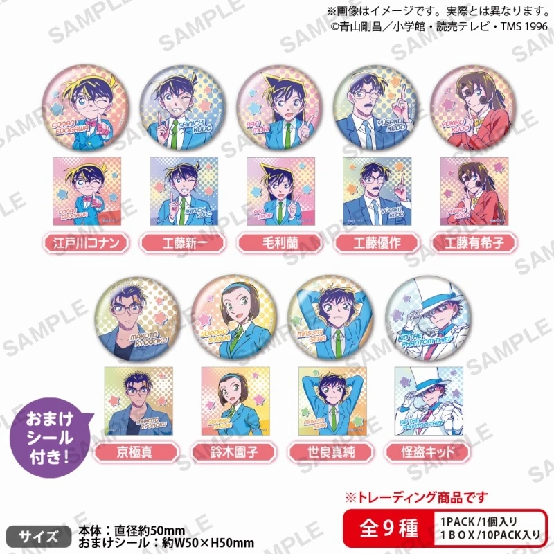 BUSHIROAD CREATIVE 盒抽 名偵探柯南 隨機徽章 City Pop ver.vol.2
