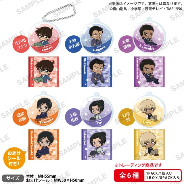 BUSHIROAD CREATIVE 盒抽 名偵探柯南 隨機圓形壓克力鑰匙圈